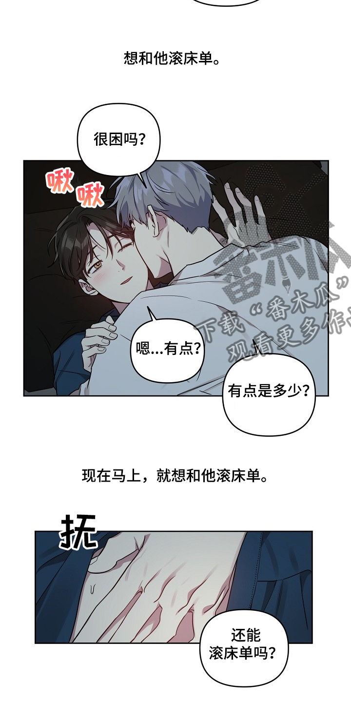 第52话6