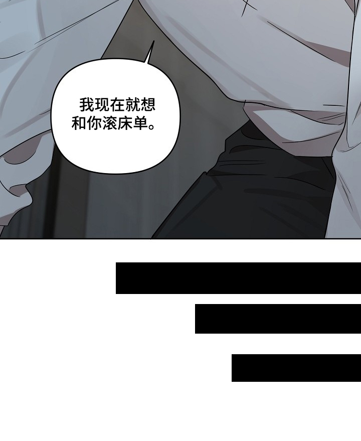第52话8