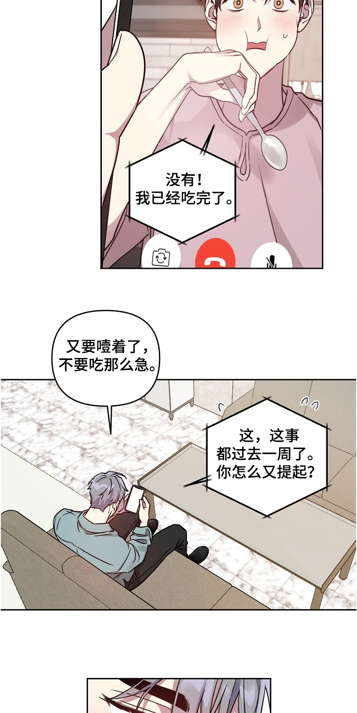 第51话11