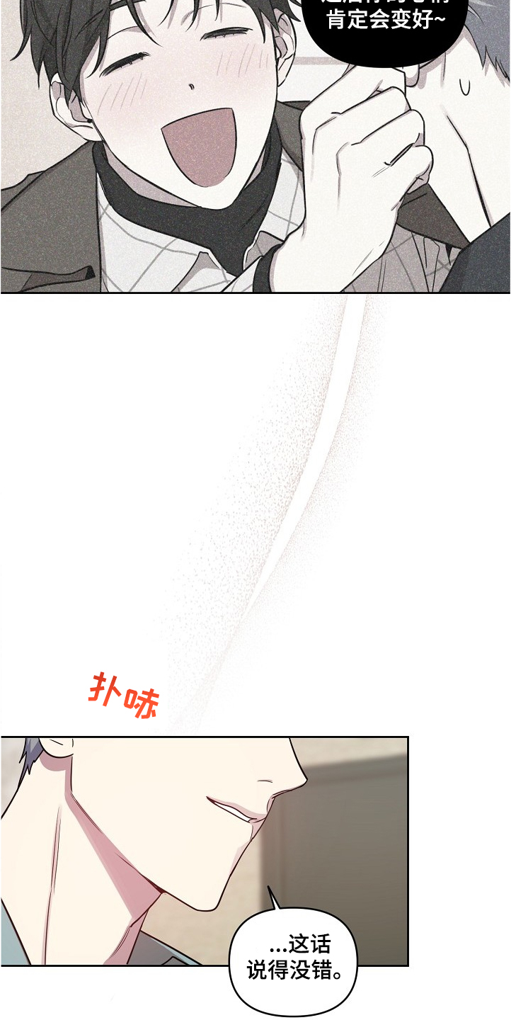 第51话14