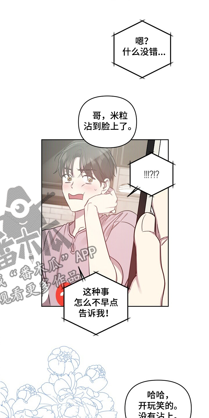 第51话15