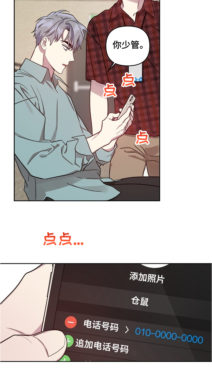 第51话19