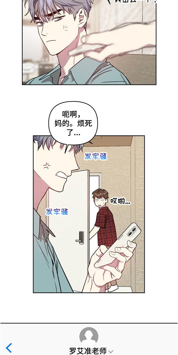 第51话8