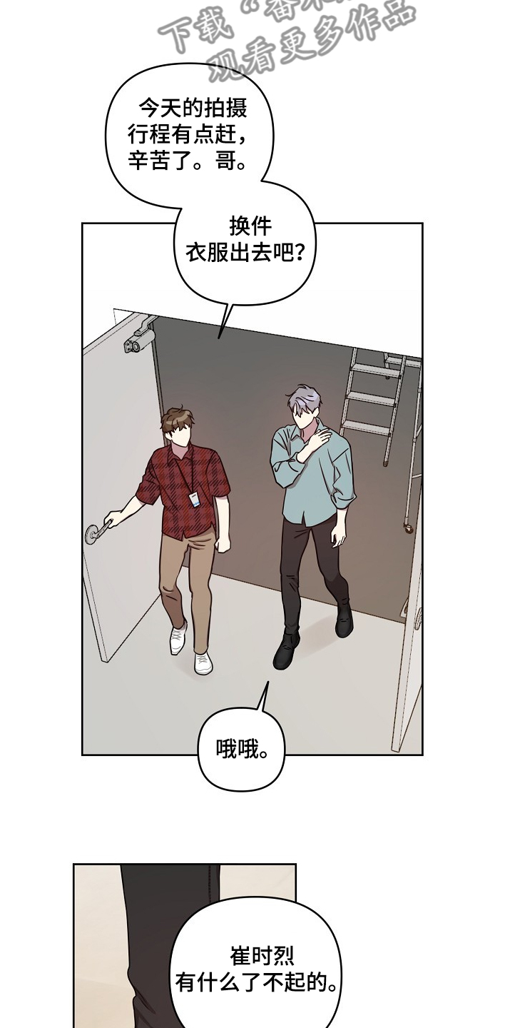 第51话1