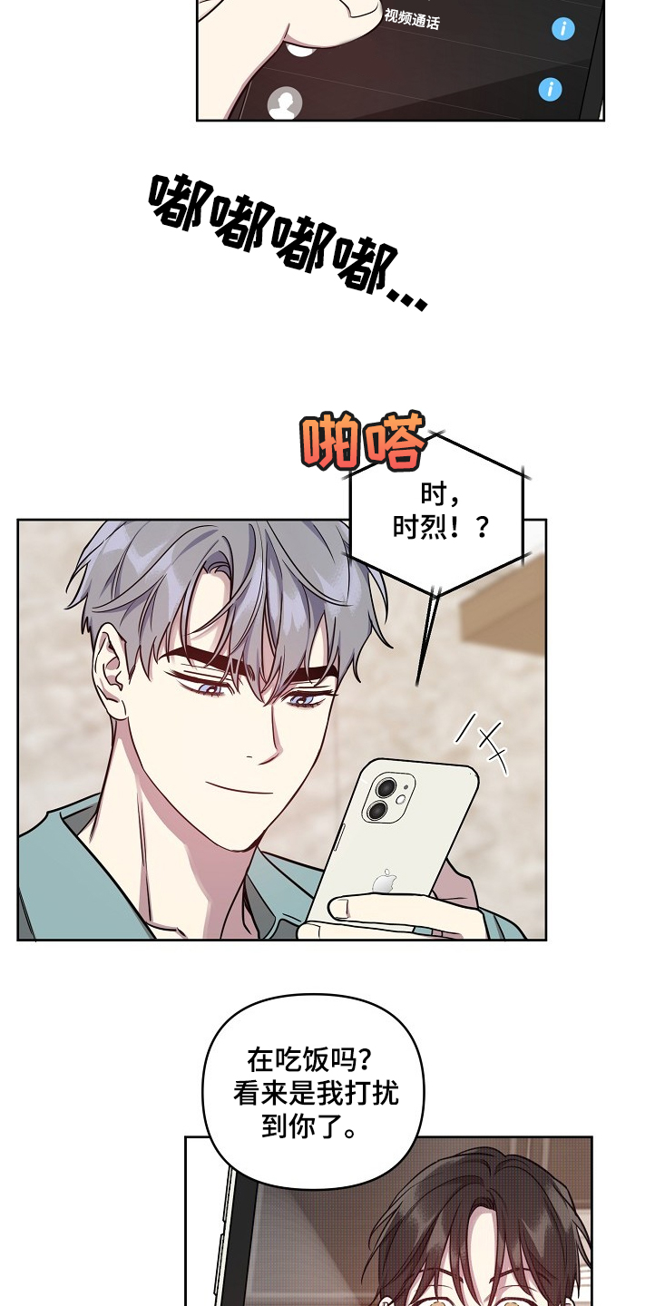 第51话10