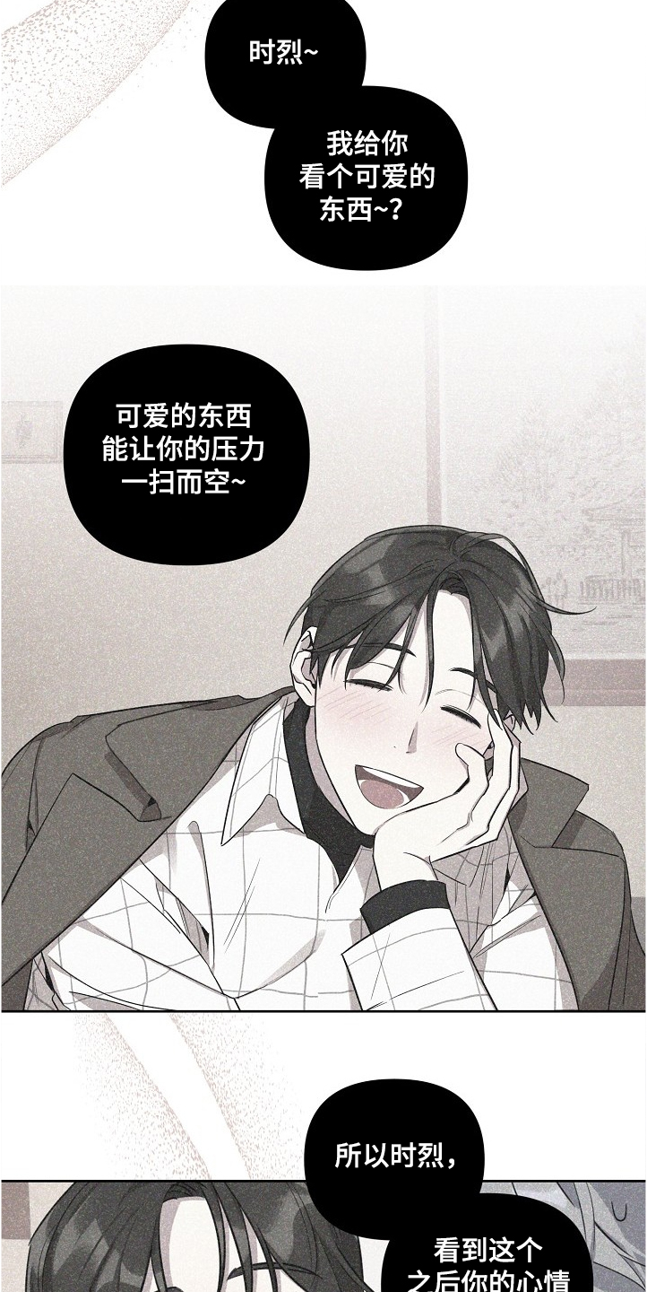 第51话13