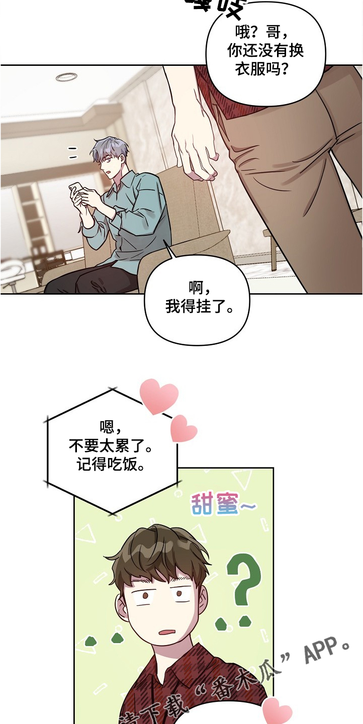 第51话17
