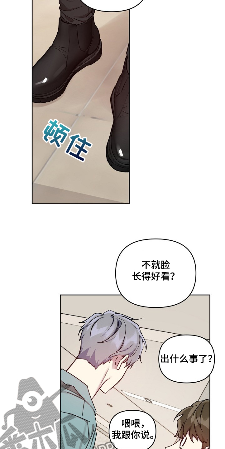 第51话2