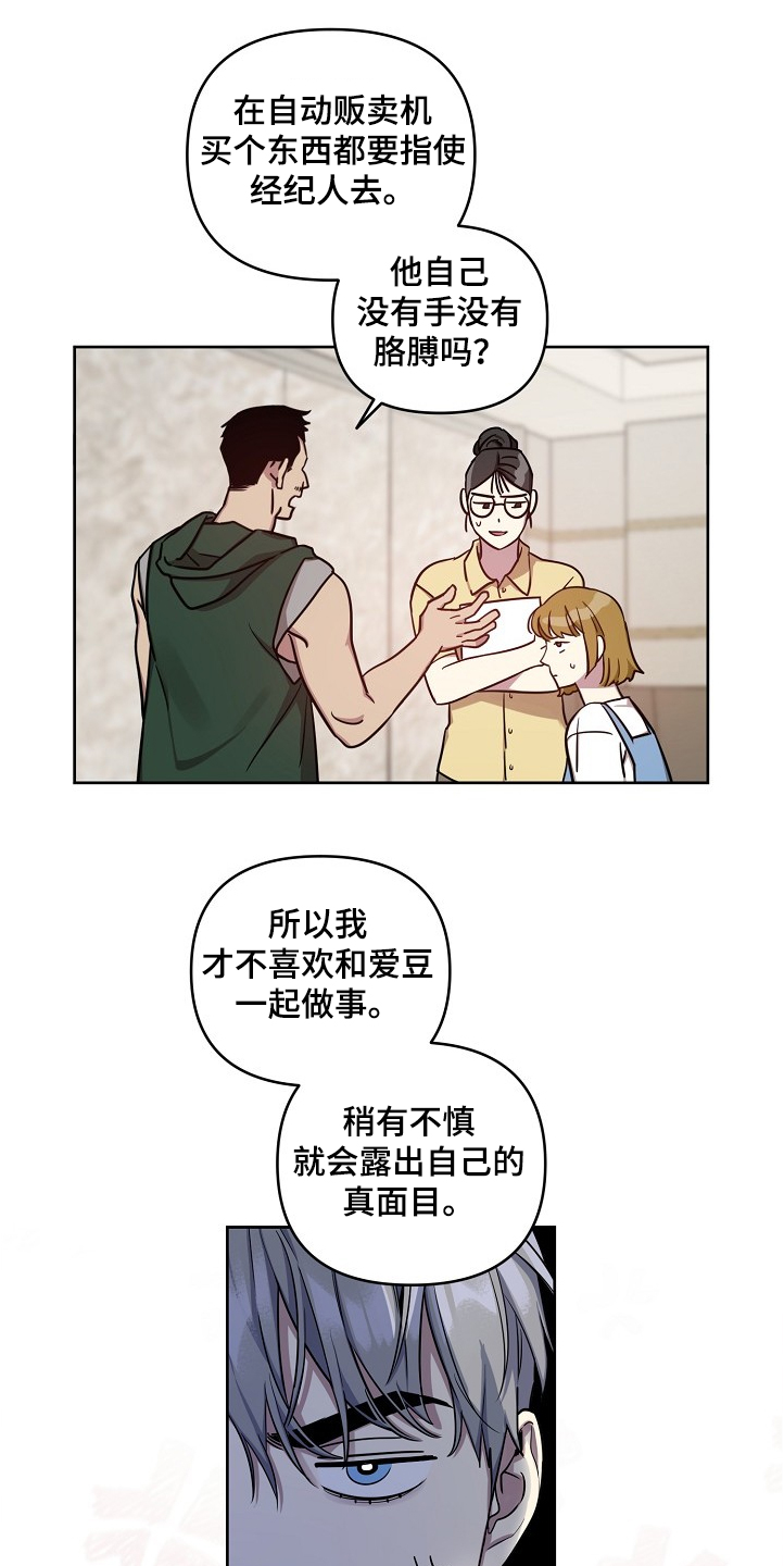 第51话4