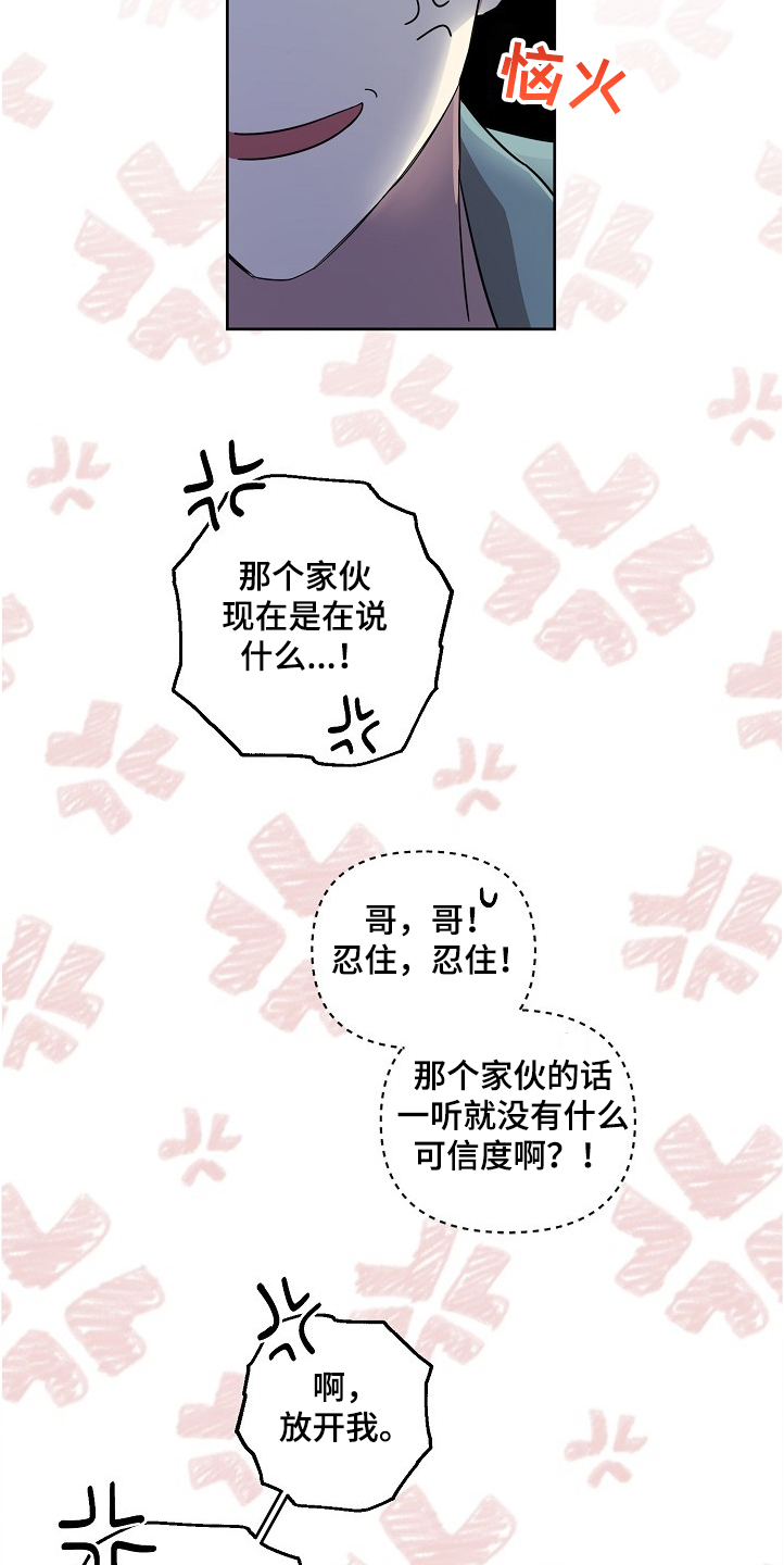 第51话5