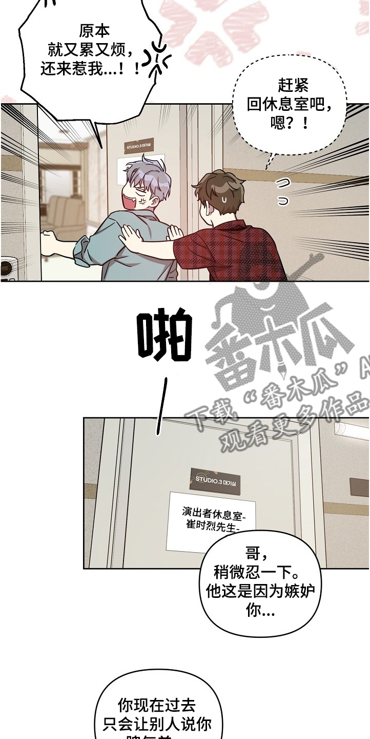 第51话6