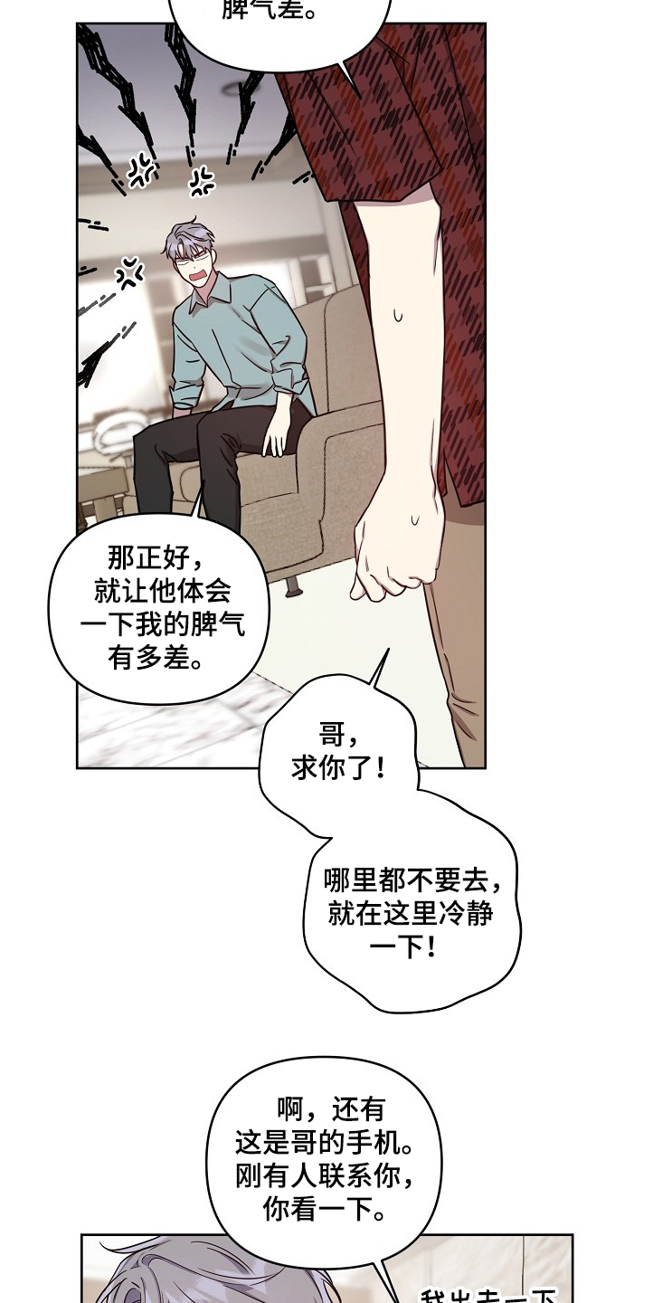 第51话7