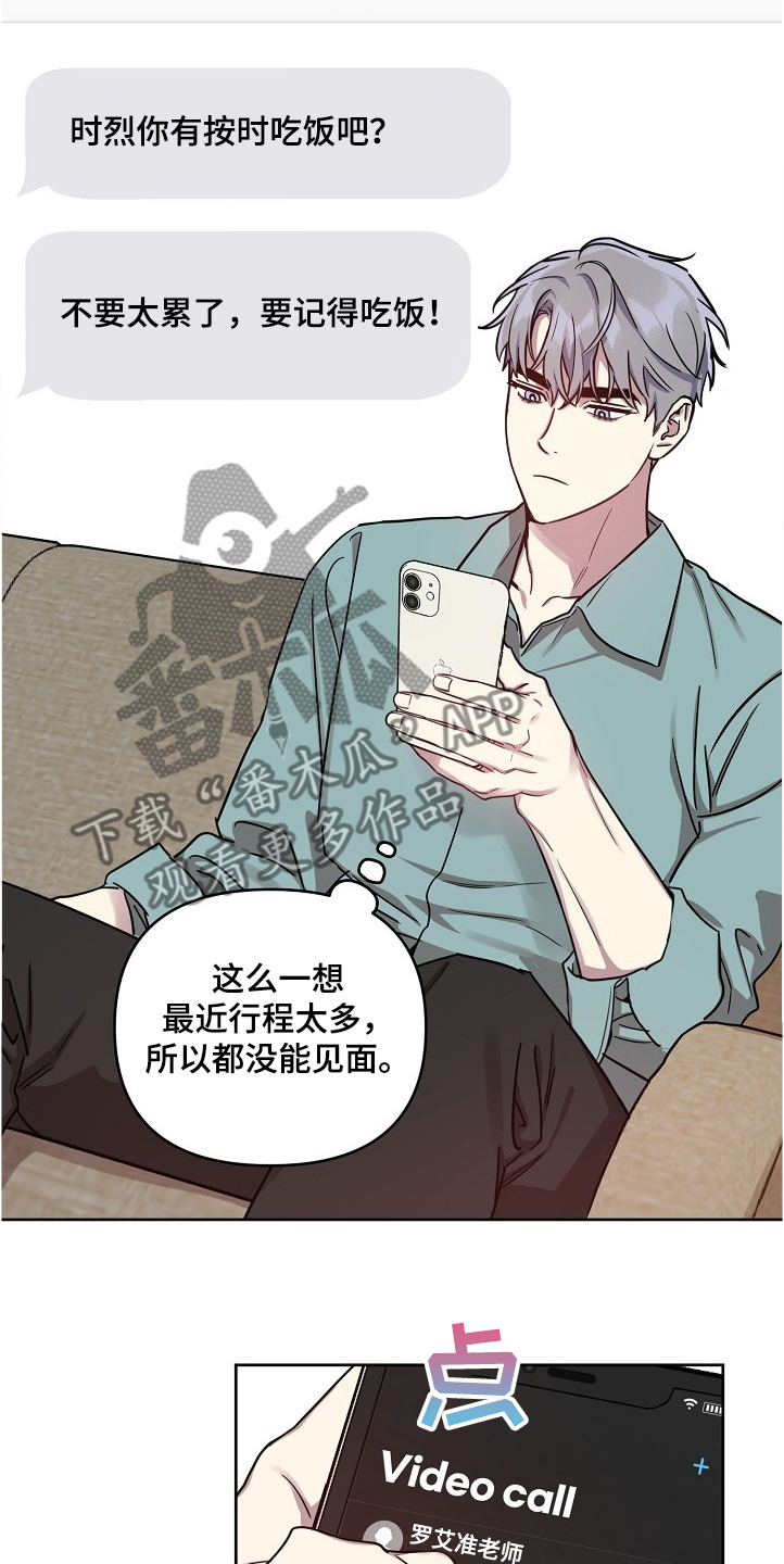 第51话9