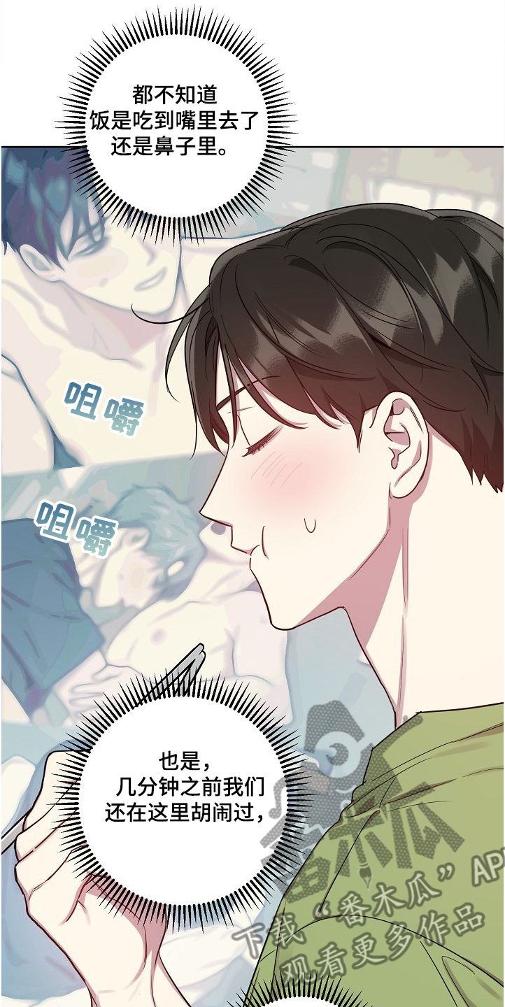第50话1