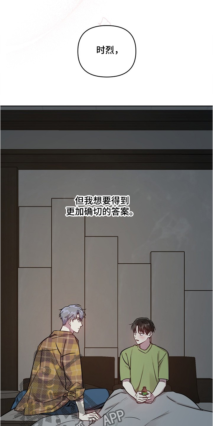 第50话12