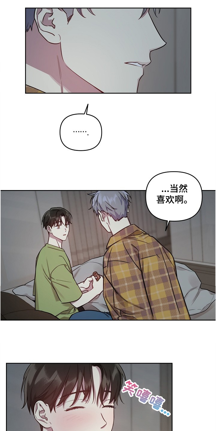 第50话14
