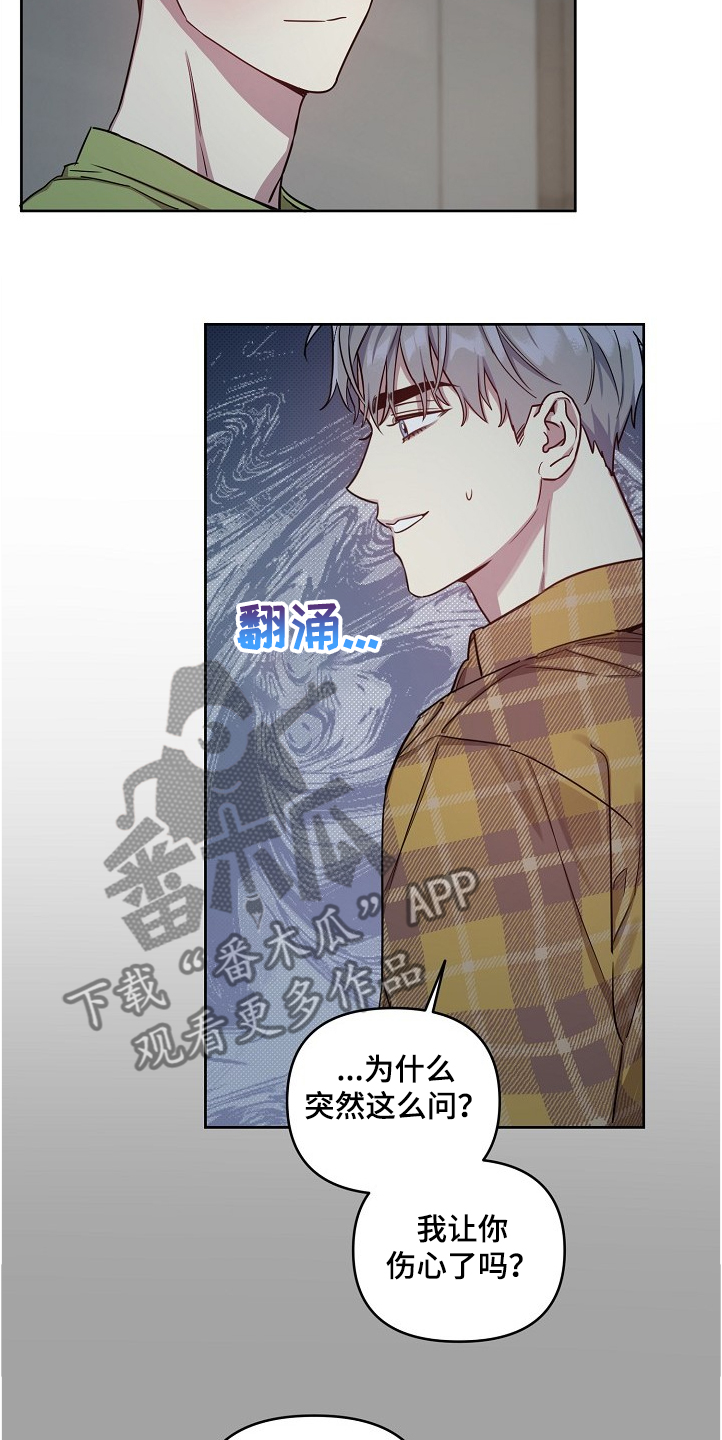 第50话15