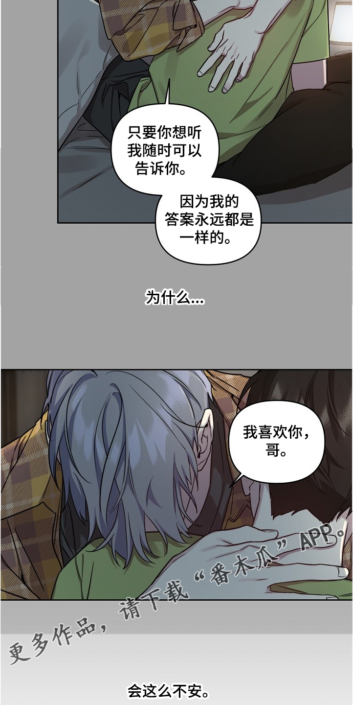 第50话17