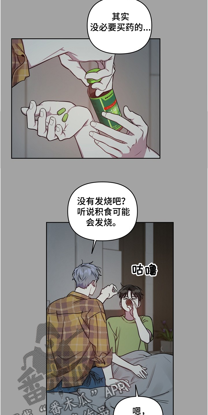 第50话6