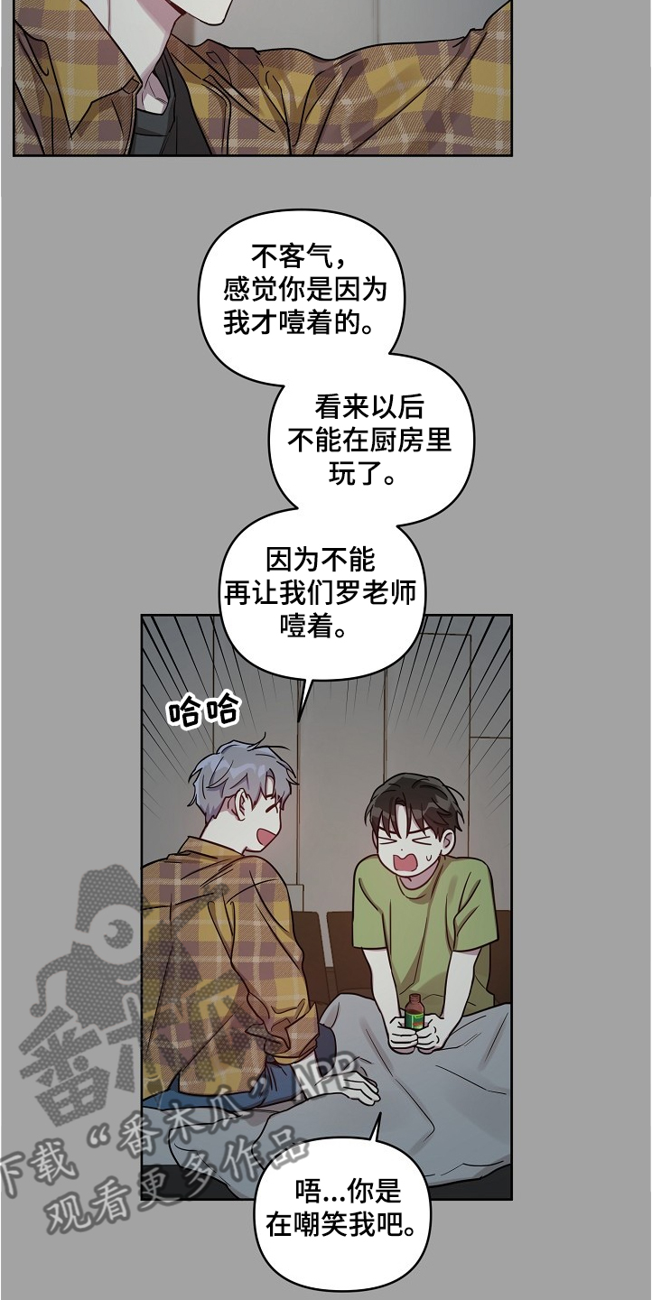 第50话8