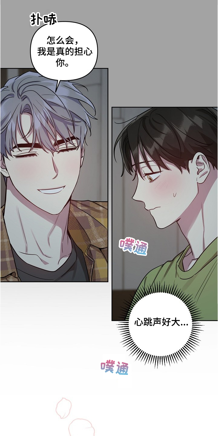 第50话9