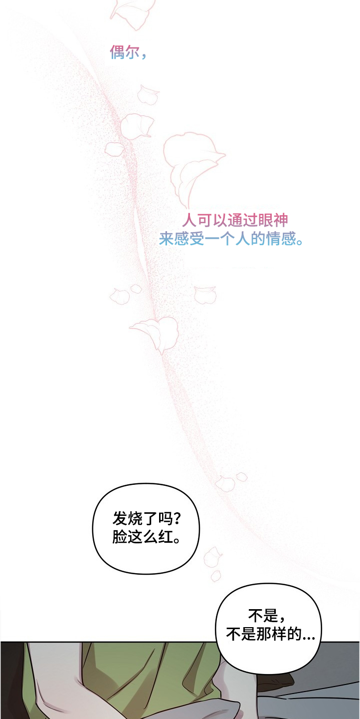 第50话10