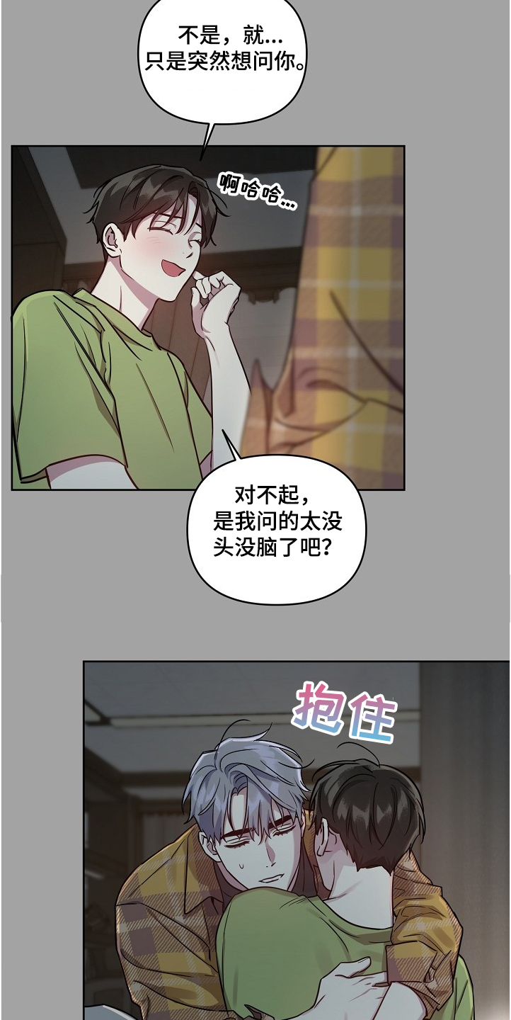第50话16