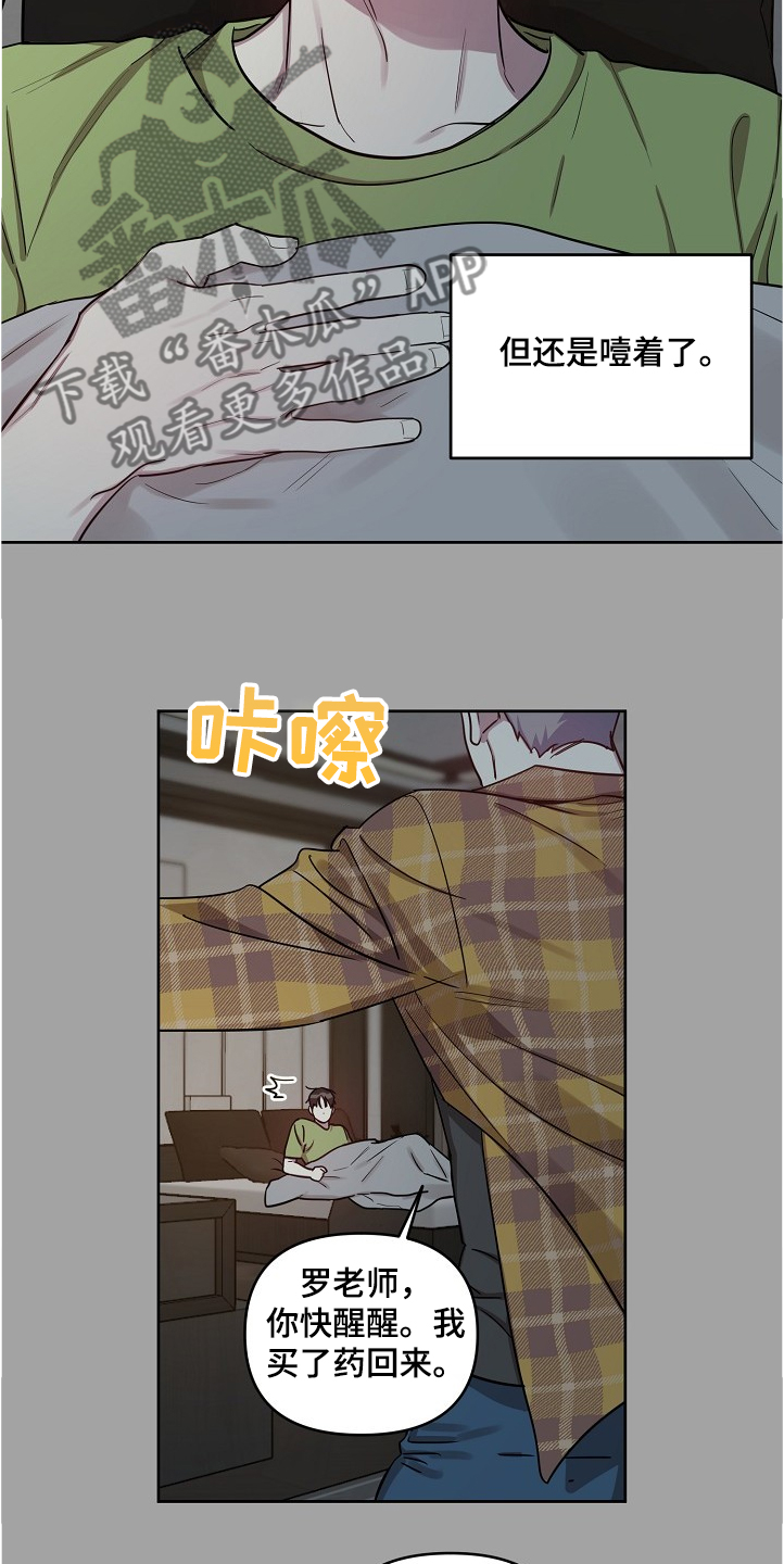 第50话5