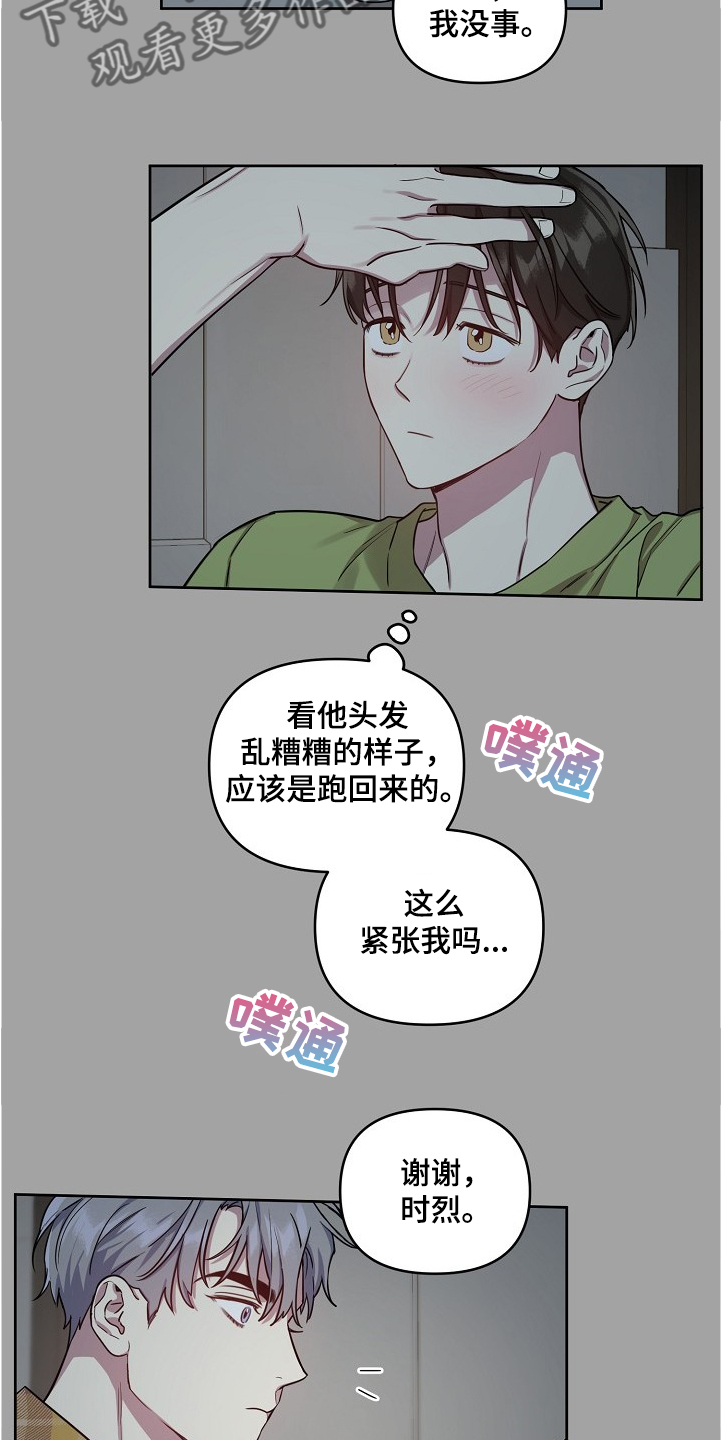 第50话7
