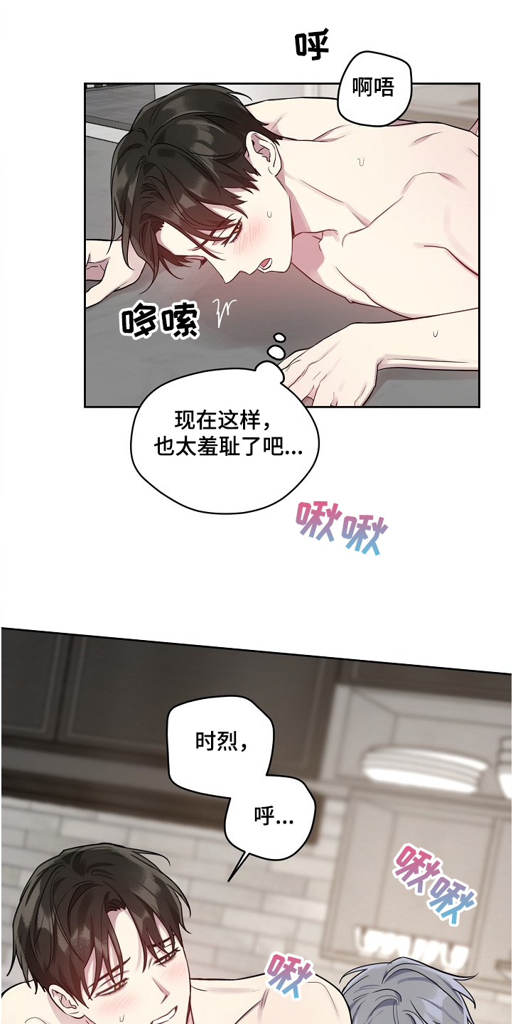 第49话10
