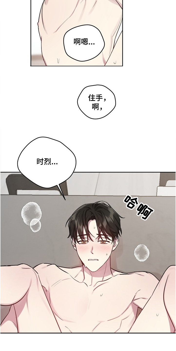 第49话13