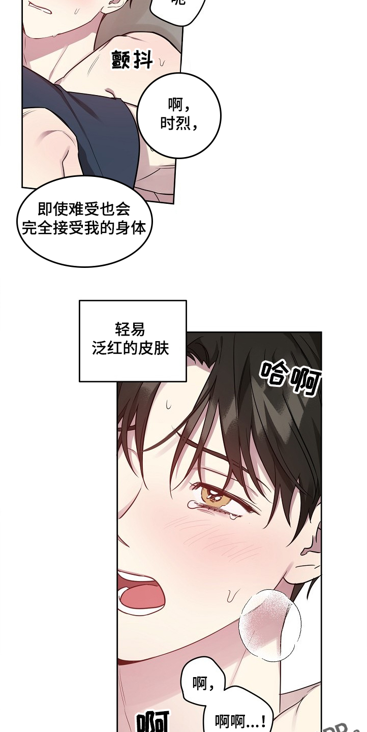 第49话19