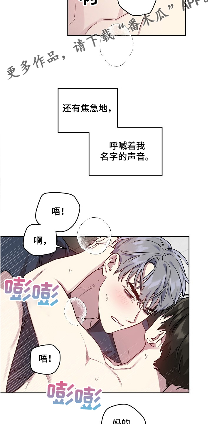 第49话20