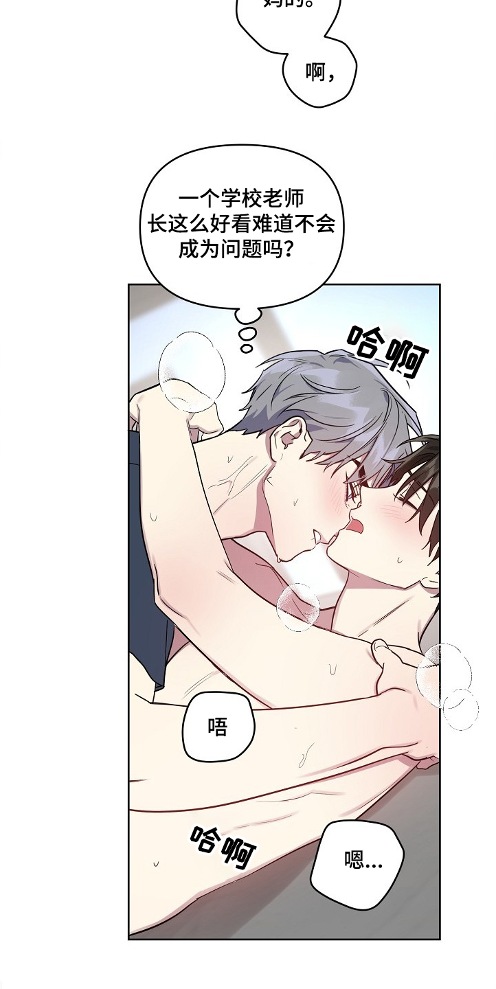 第49话21
