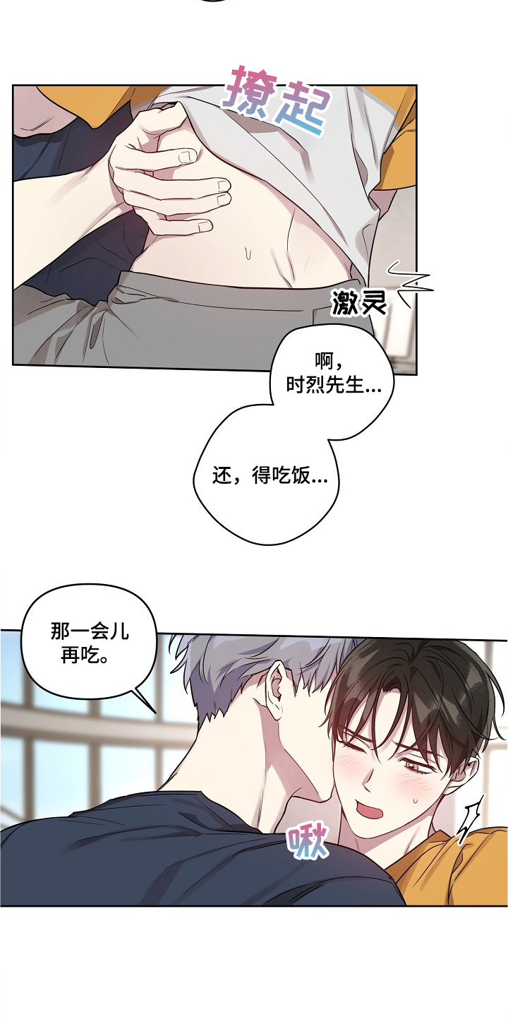第49话3