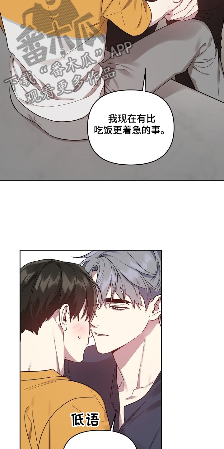 第49话5