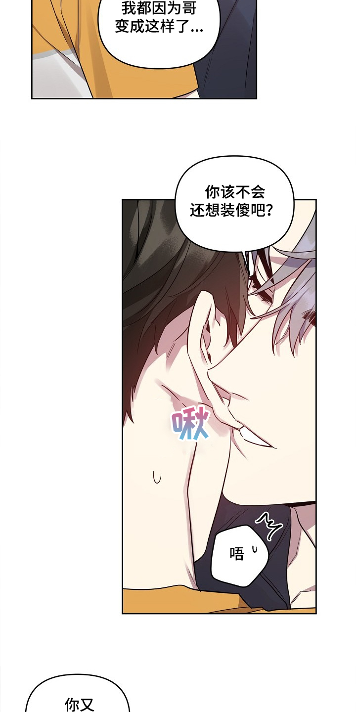 第49话6