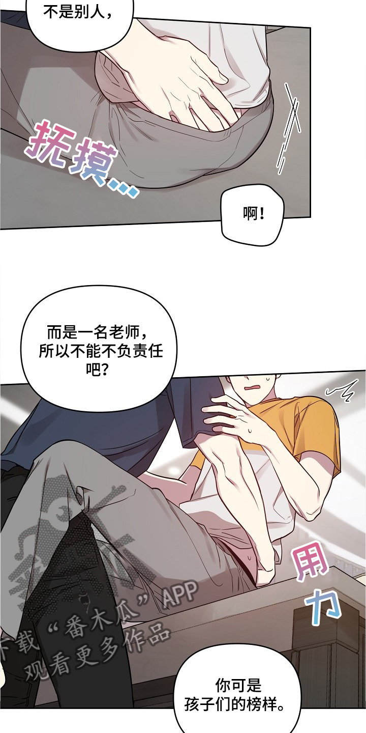 第49话7