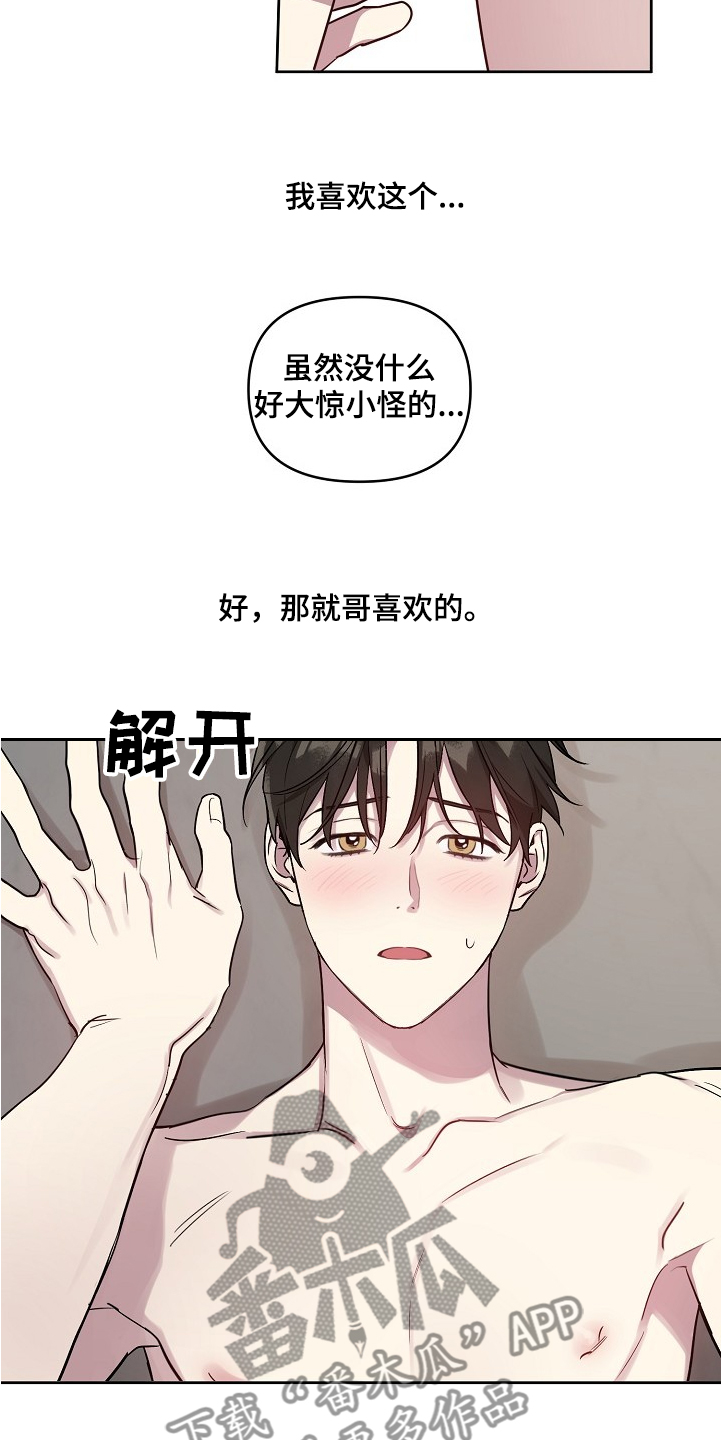 第49话16