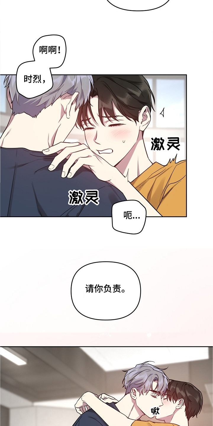 第49话8