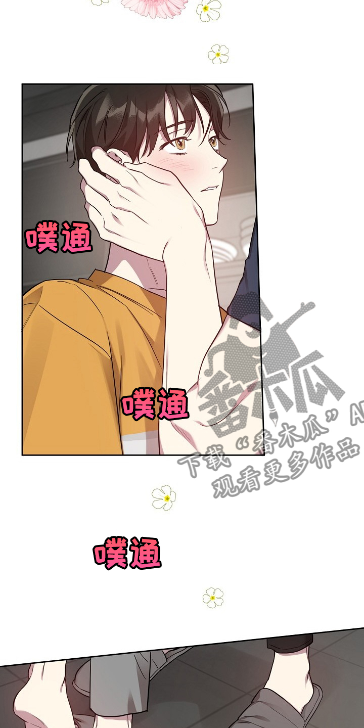 第48话12