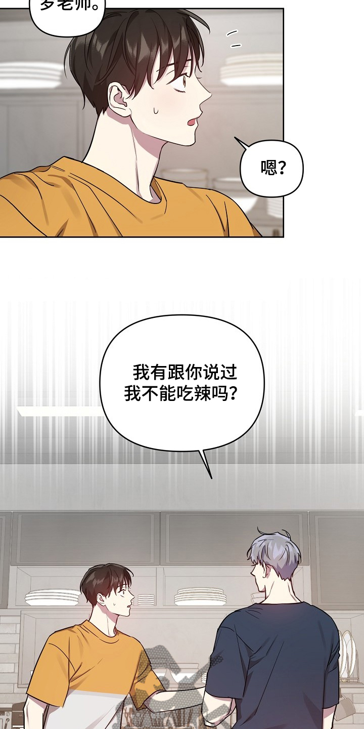 第48话1