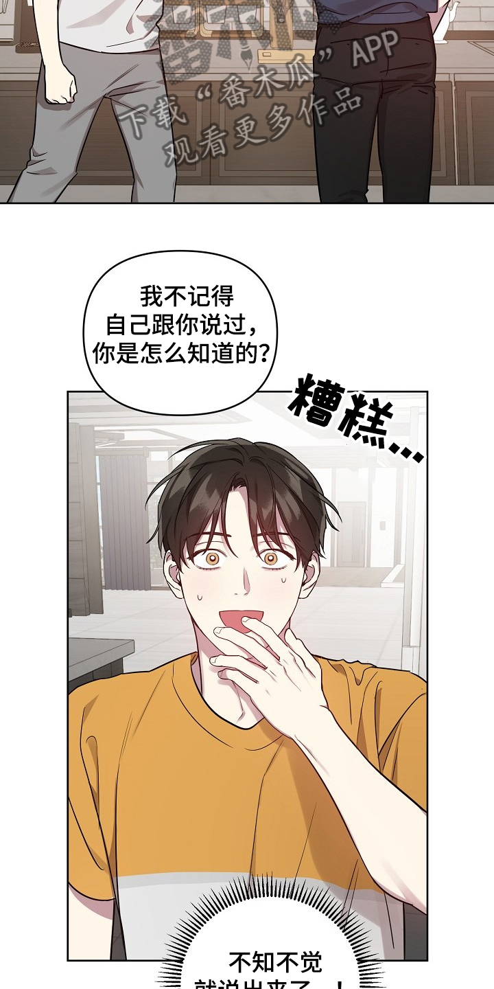 第48话2