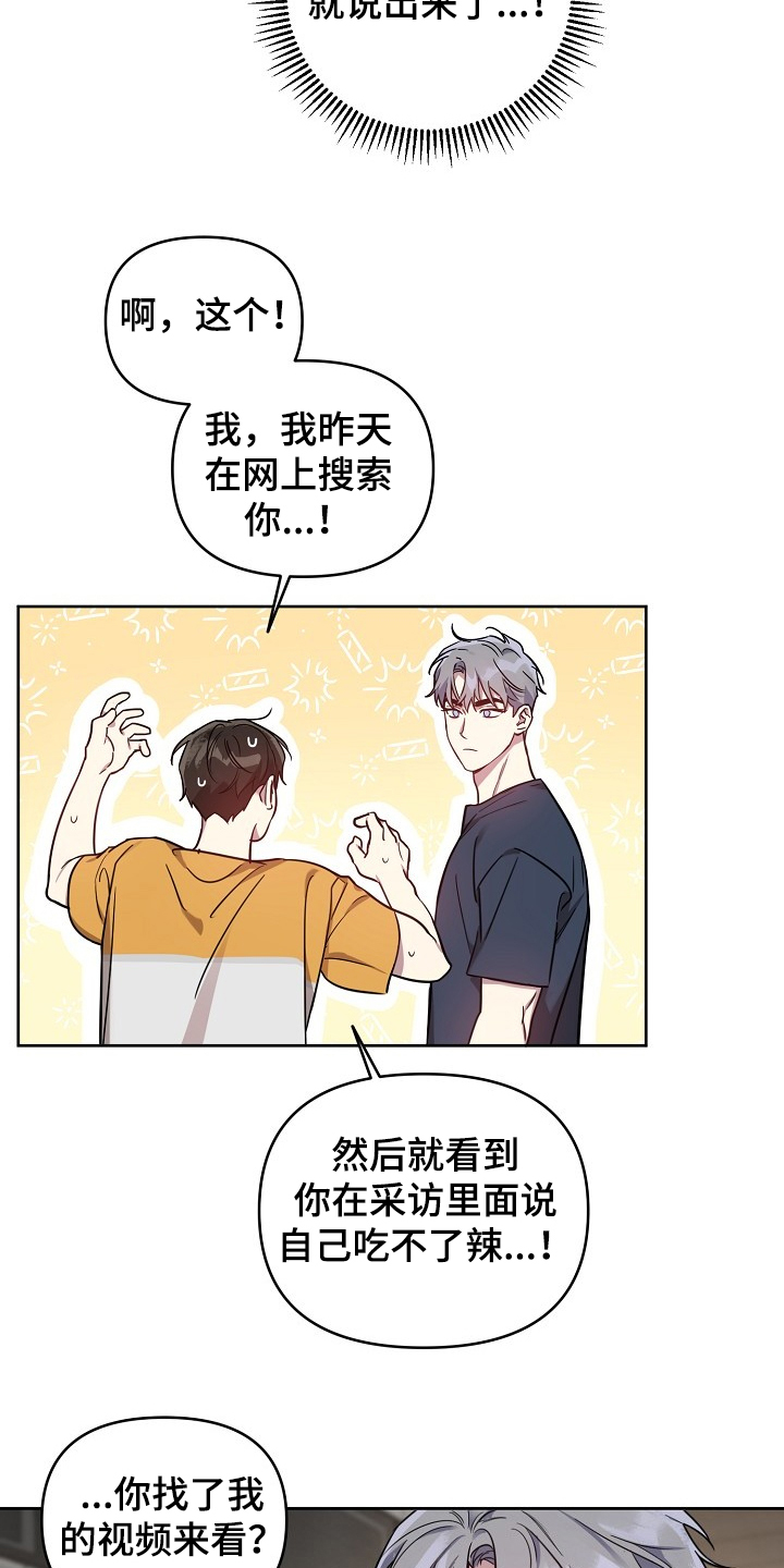 第48话3