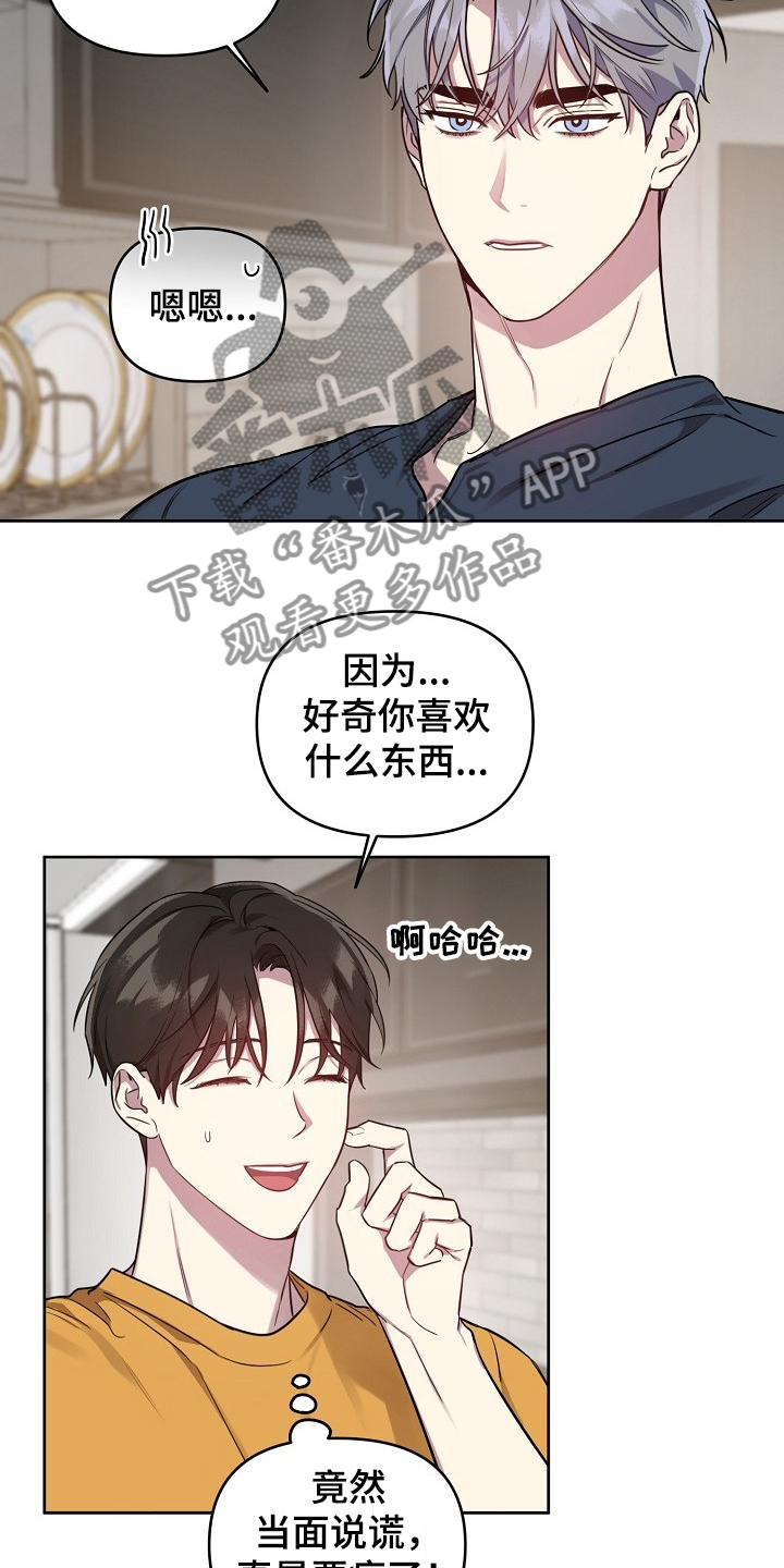 第48话4