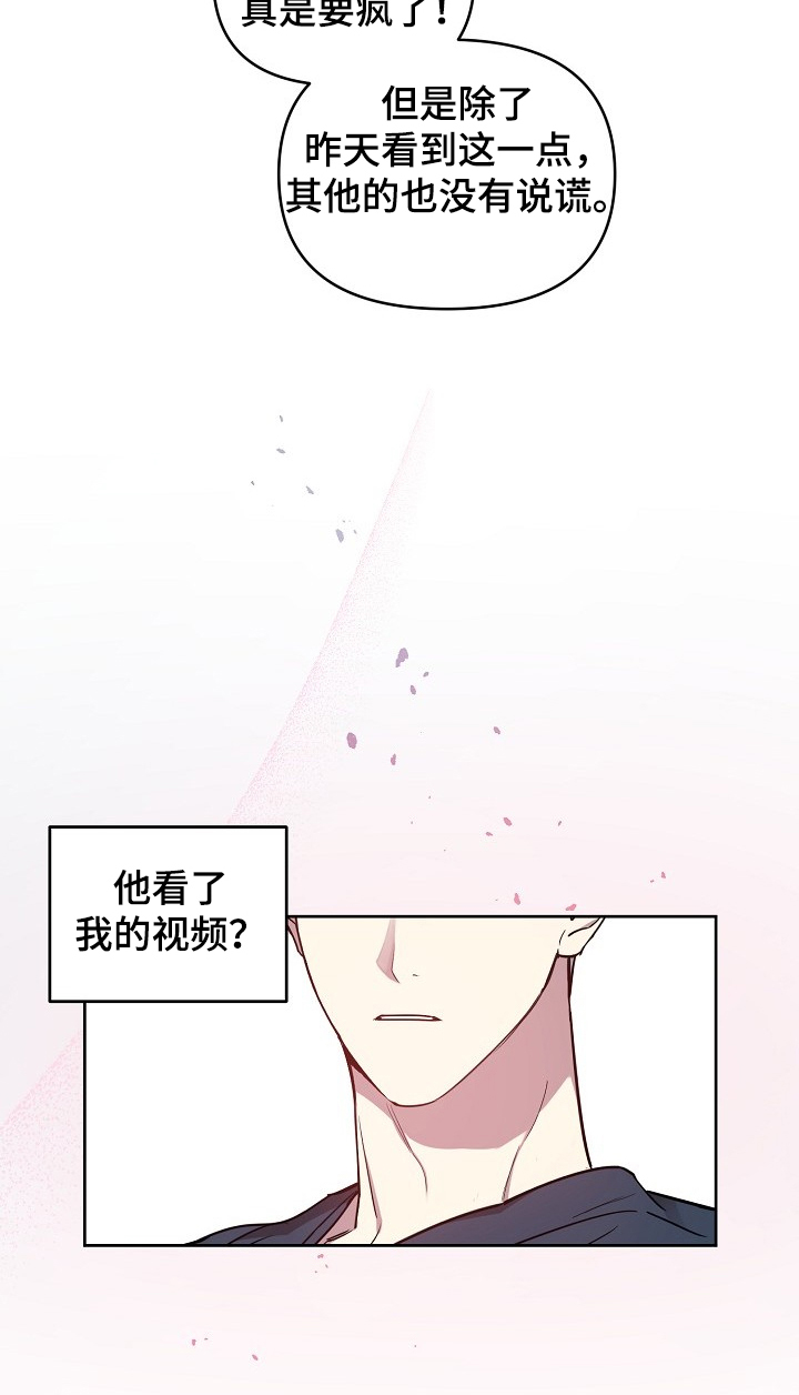 第48话5