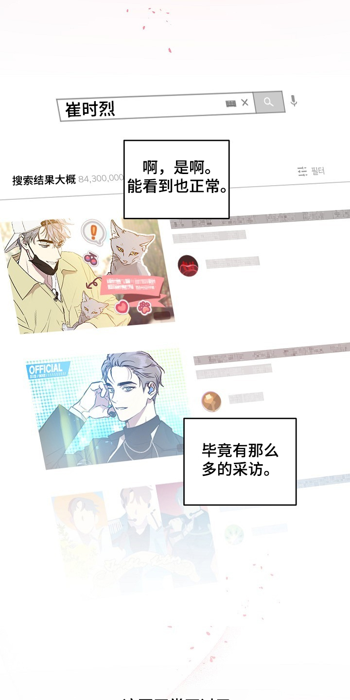 第48话6