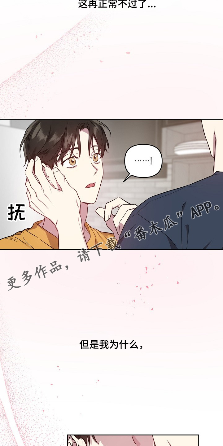 第48话7