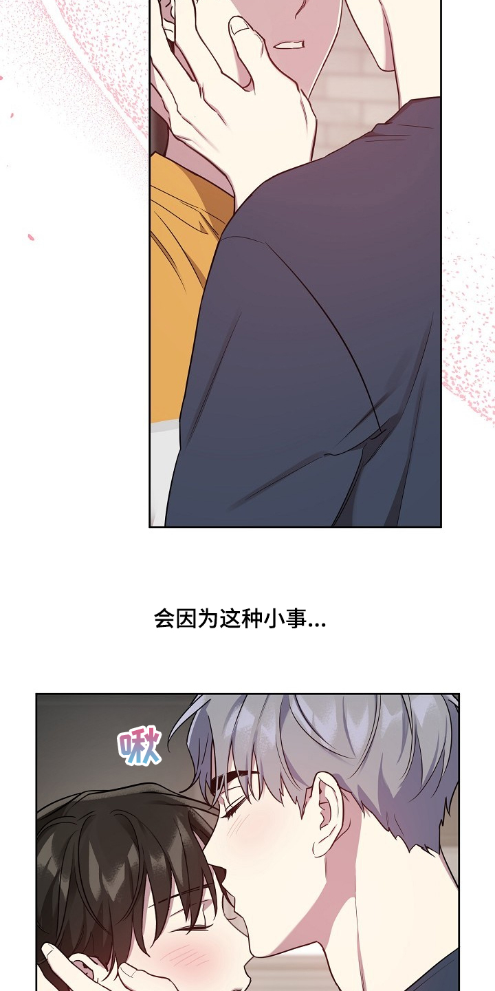 第48话8