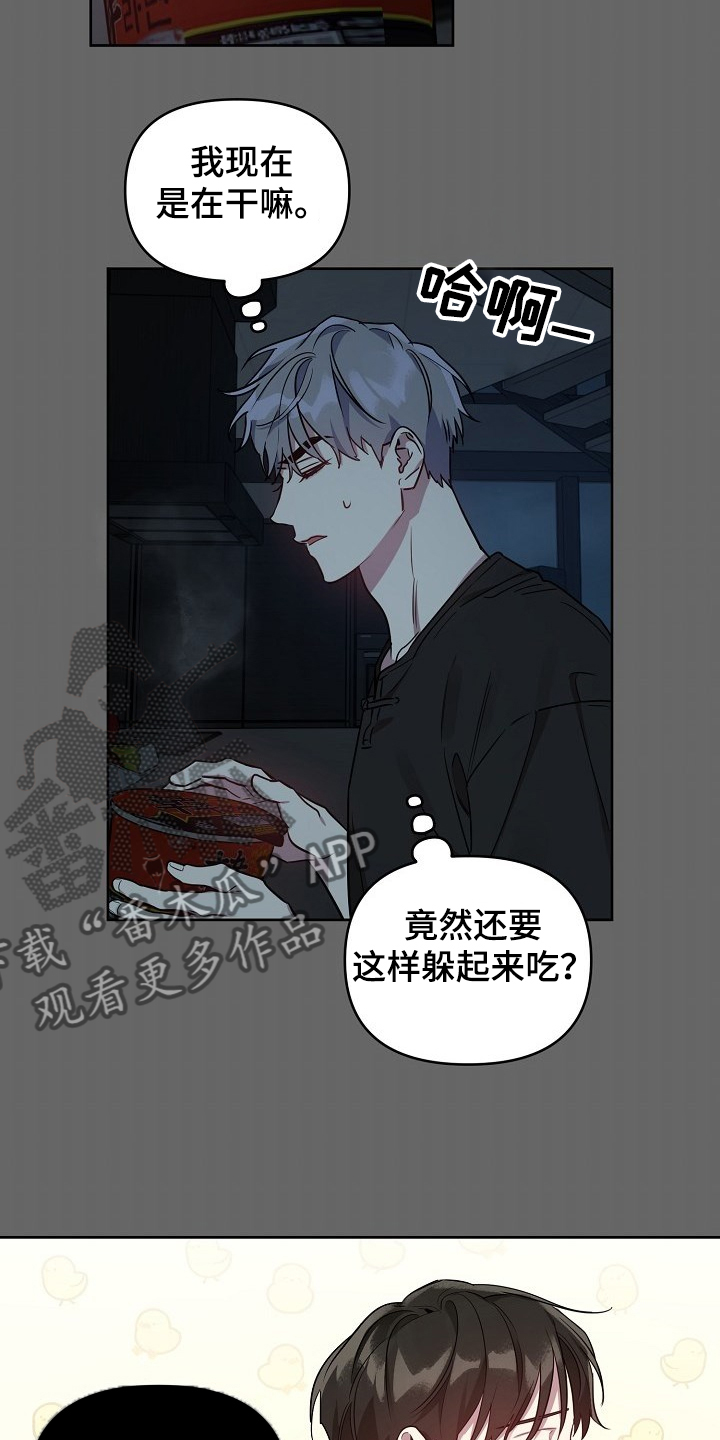 第47话1